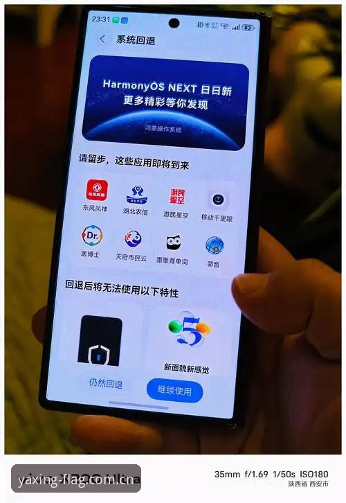 亚星新版下载推荐 亚星新版下载推荐怎么选?为什么L3U2能解决登录失败问题?