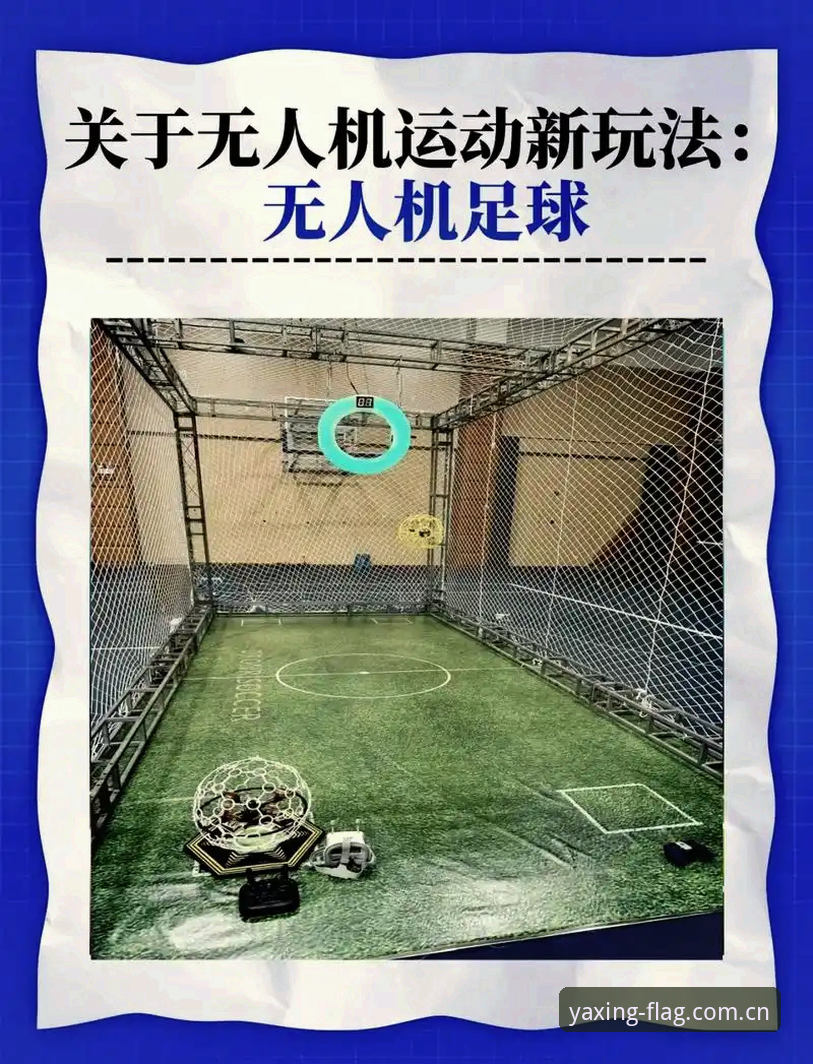 裁判新规亲历者说：一个体育老炮在亚星上看世界杯规则变革的硬核体验